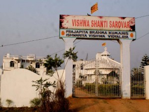 VSS Entrance